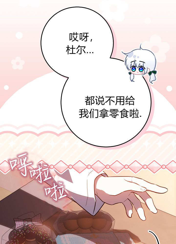 第61话 第31页