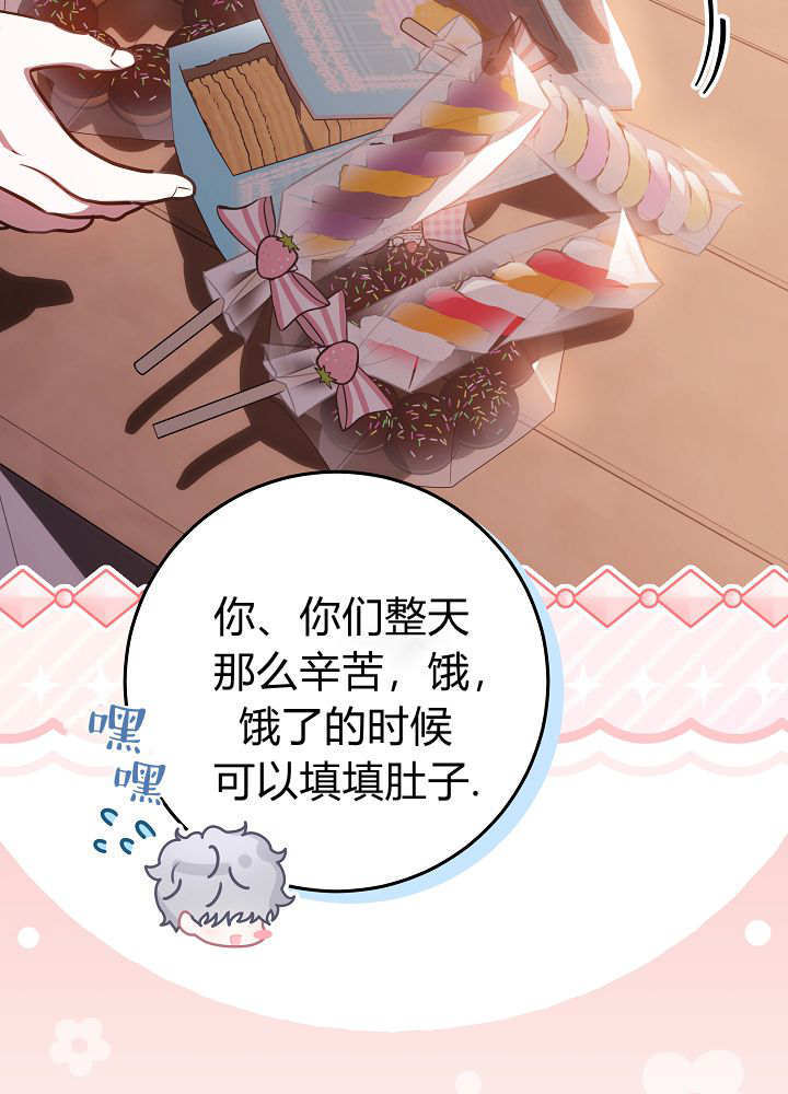 第61话 第32页