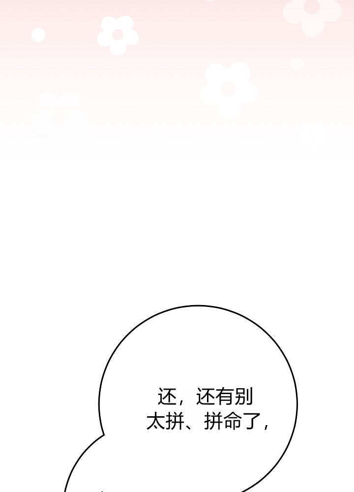 第61话 第33页