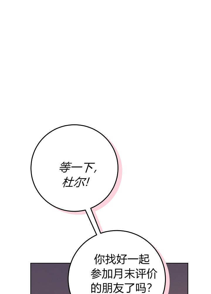 第61话 第35页
