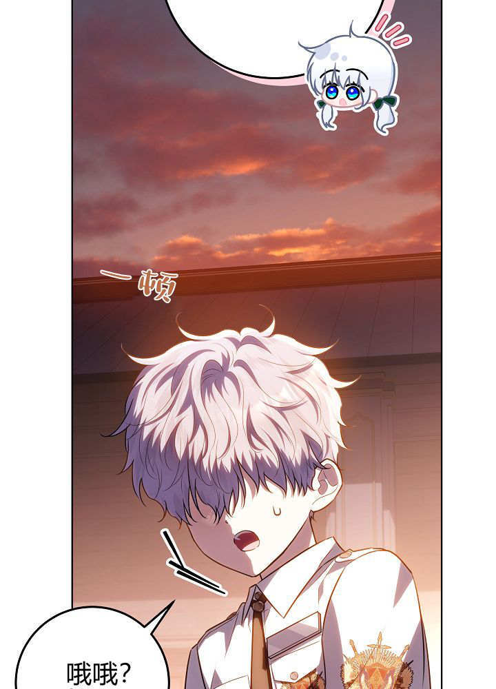 第61话 第36页