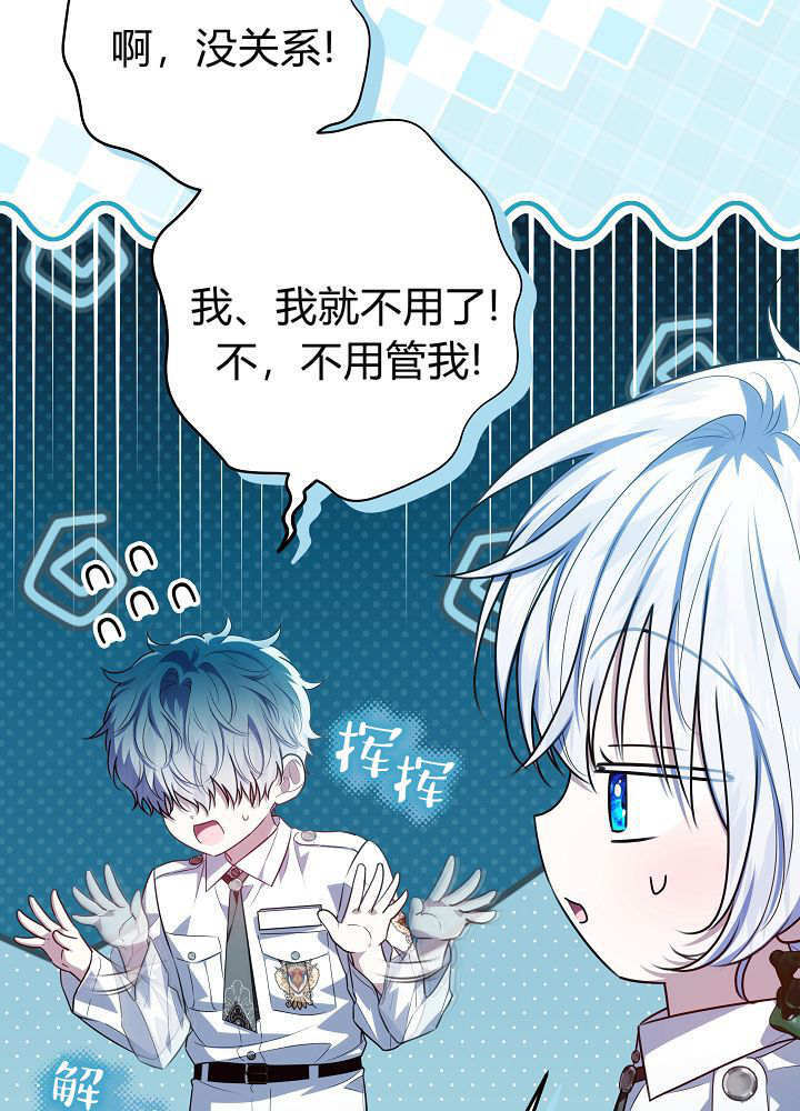 第61话 第38页
