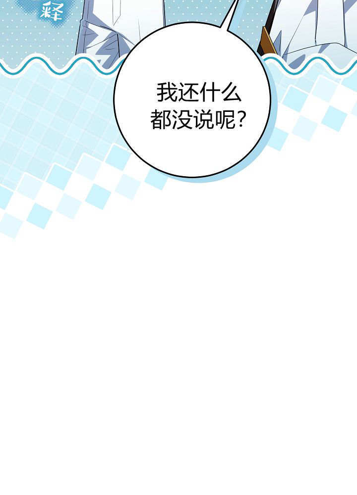 第61话 第39页