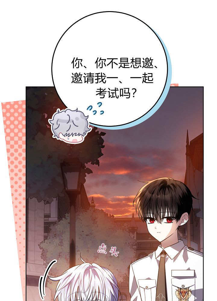 第61话 第40页