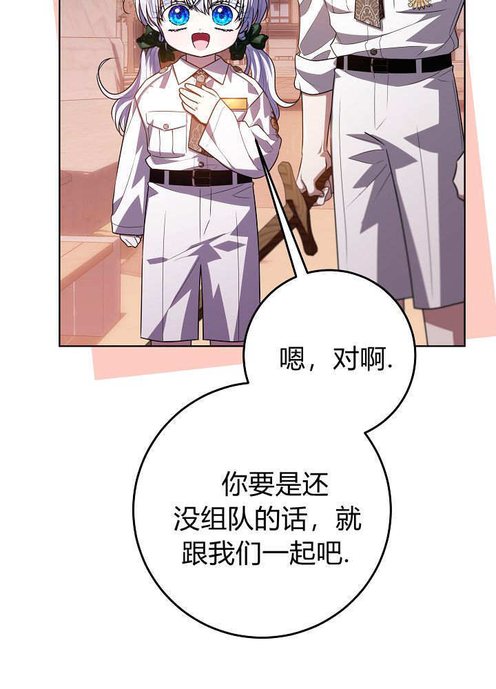 第61话 第41页