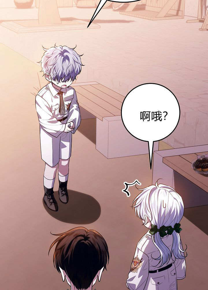 第61话 第43页