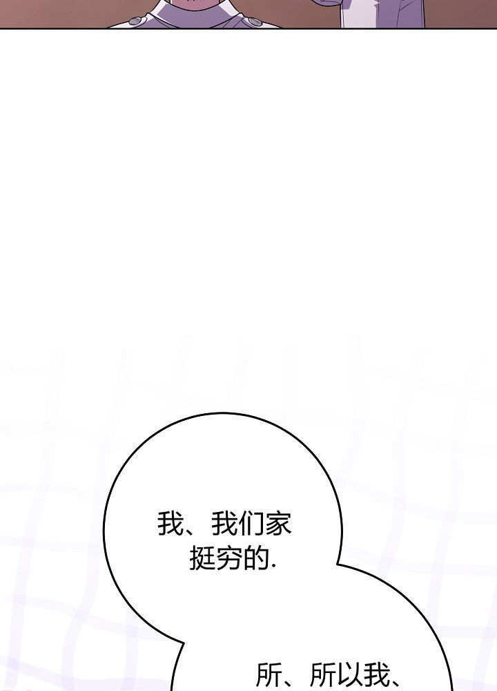 第61话 第44页