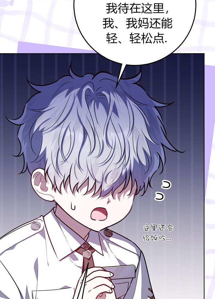 第61话 第45页