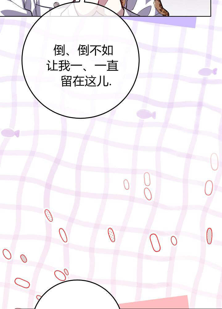 第61话 第46页
