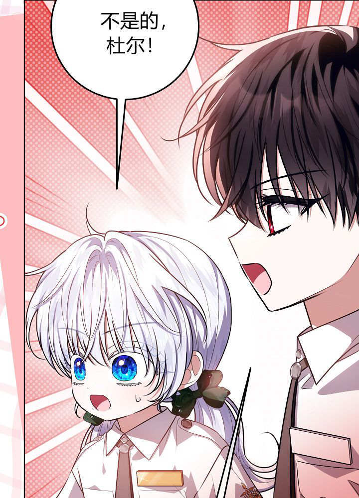 第61话 第47页