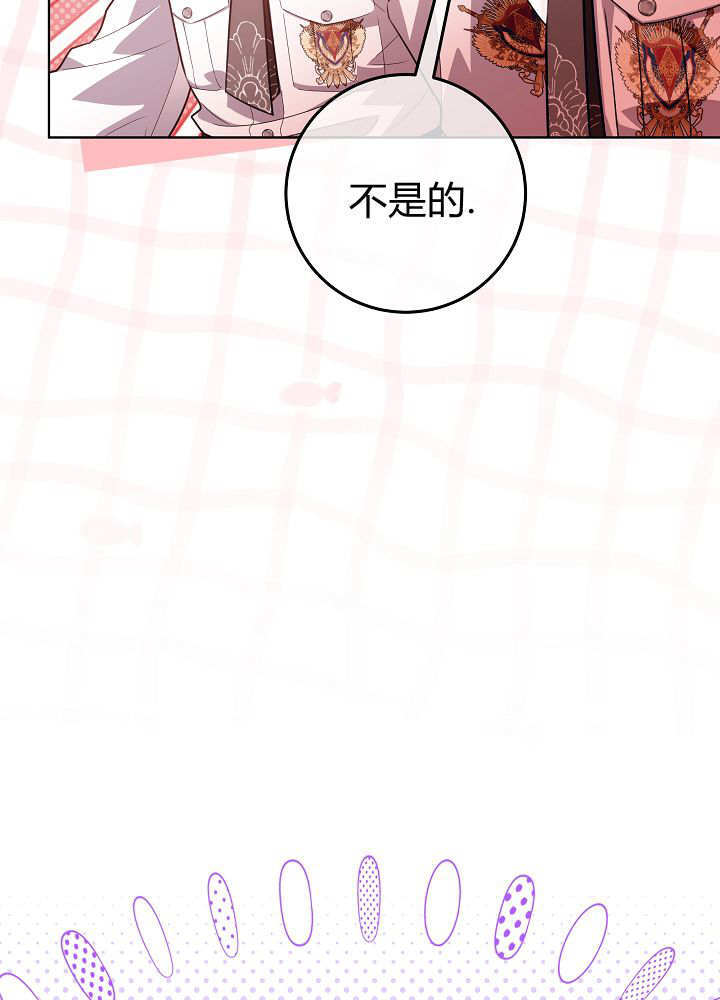 第61话 第48页