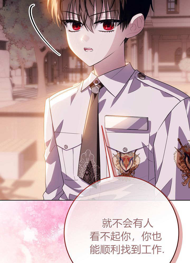 第61话 第51页