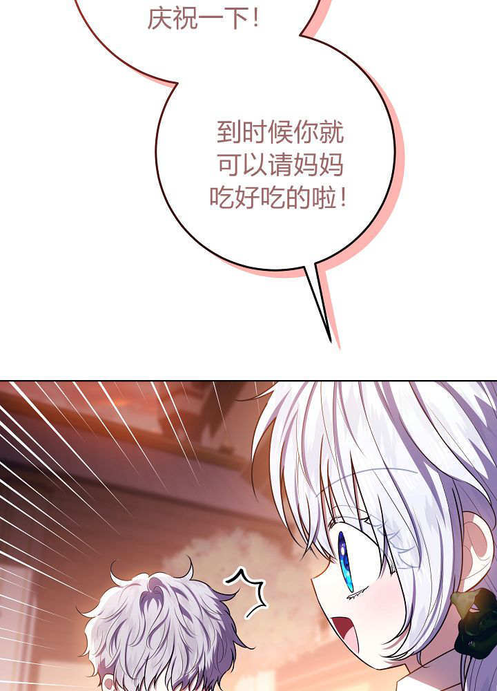 第61话 第53页
