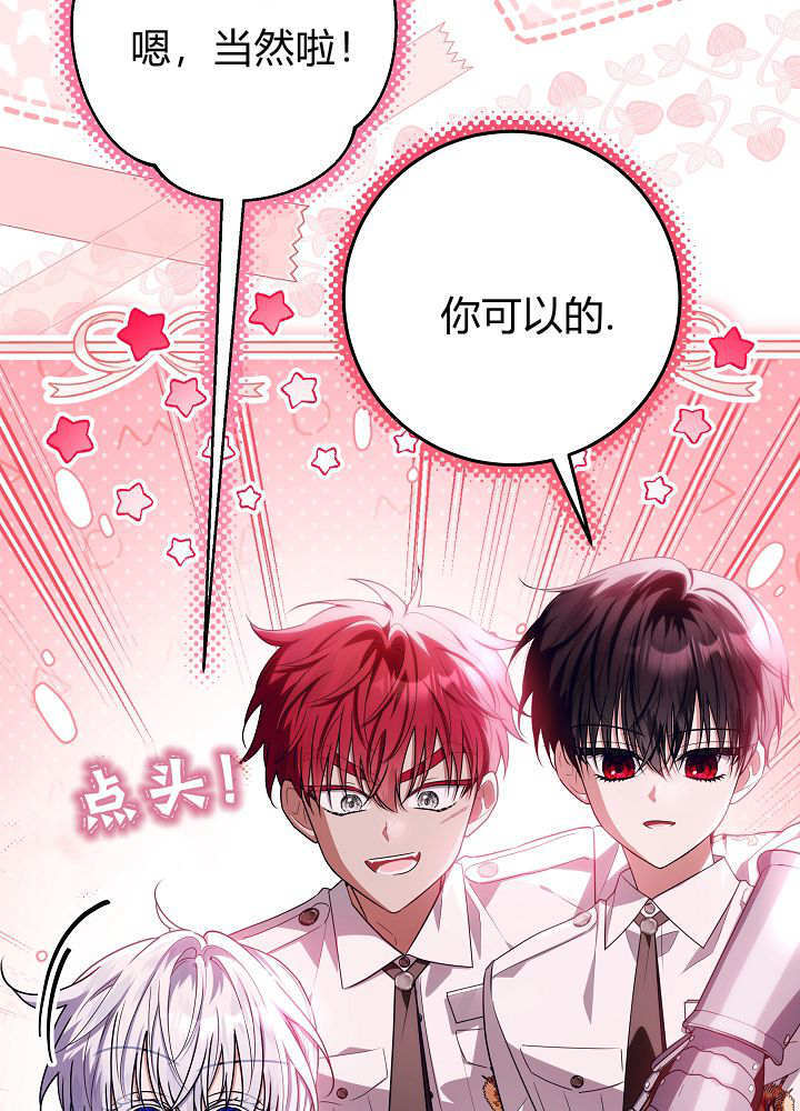 第61话 第55页
