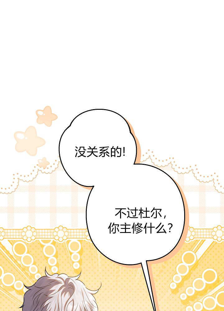 第61话 第59页