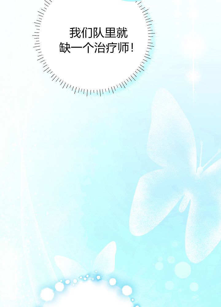 第61话 第63页