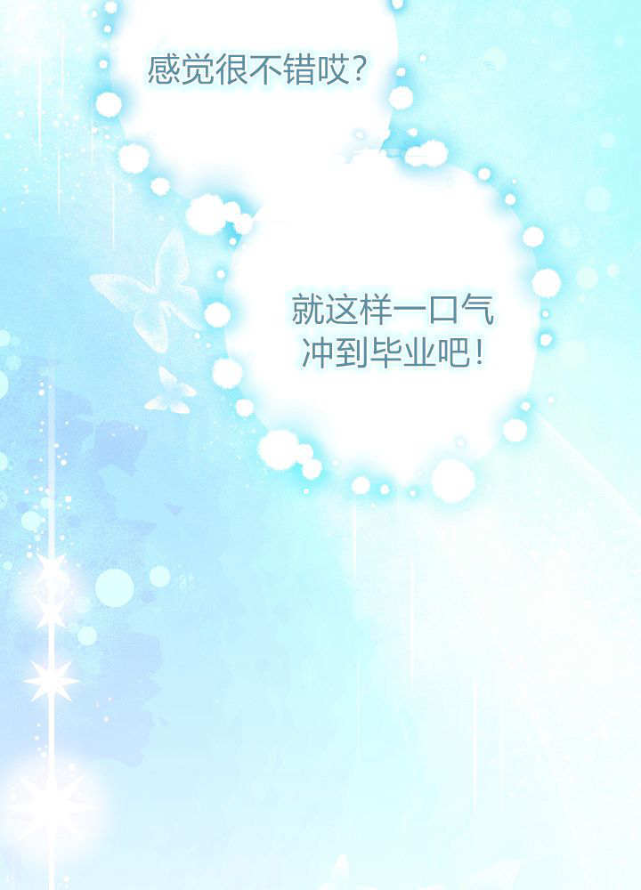 第61话 第64页