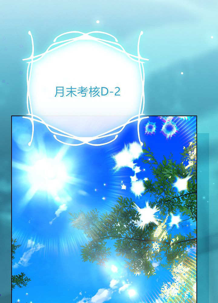 第61话 第66页