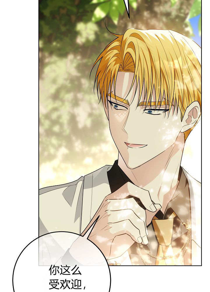 第61话 第76页