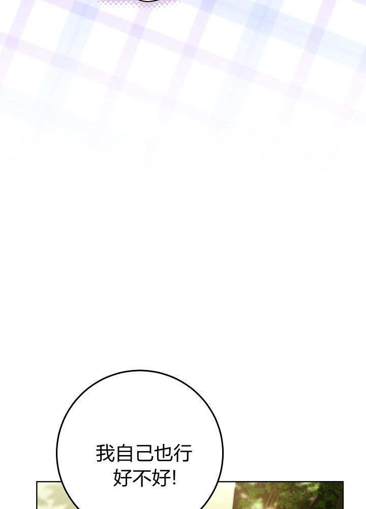 第61话 第79页