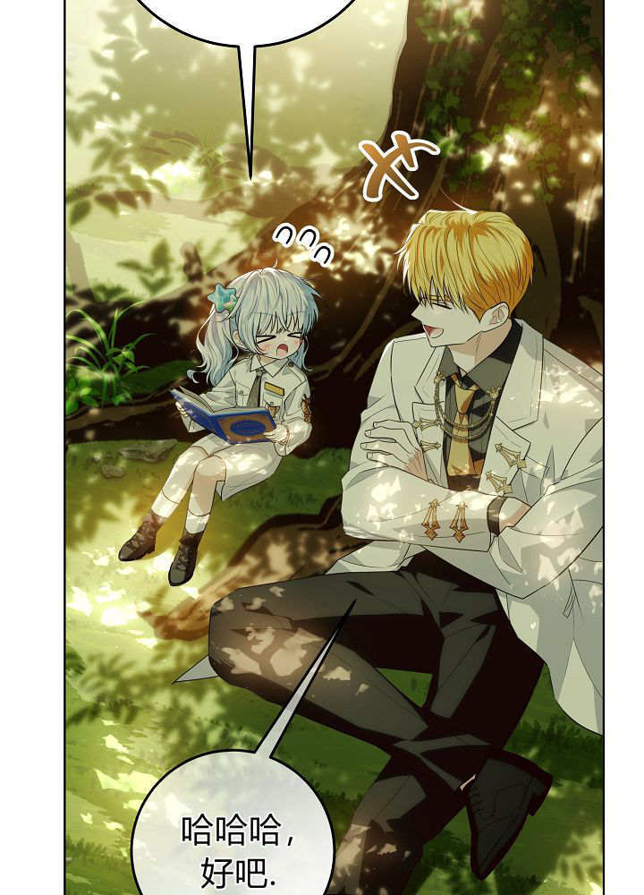 第61话 第80页