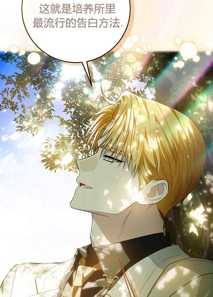 第61话 第82页