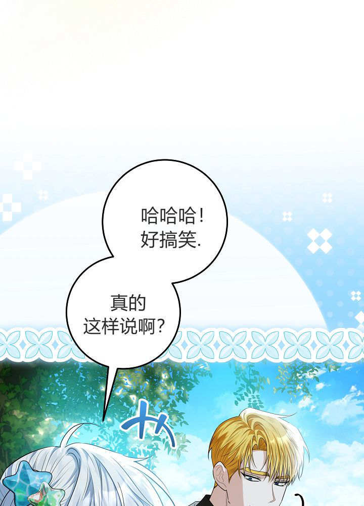 第61话 第84页