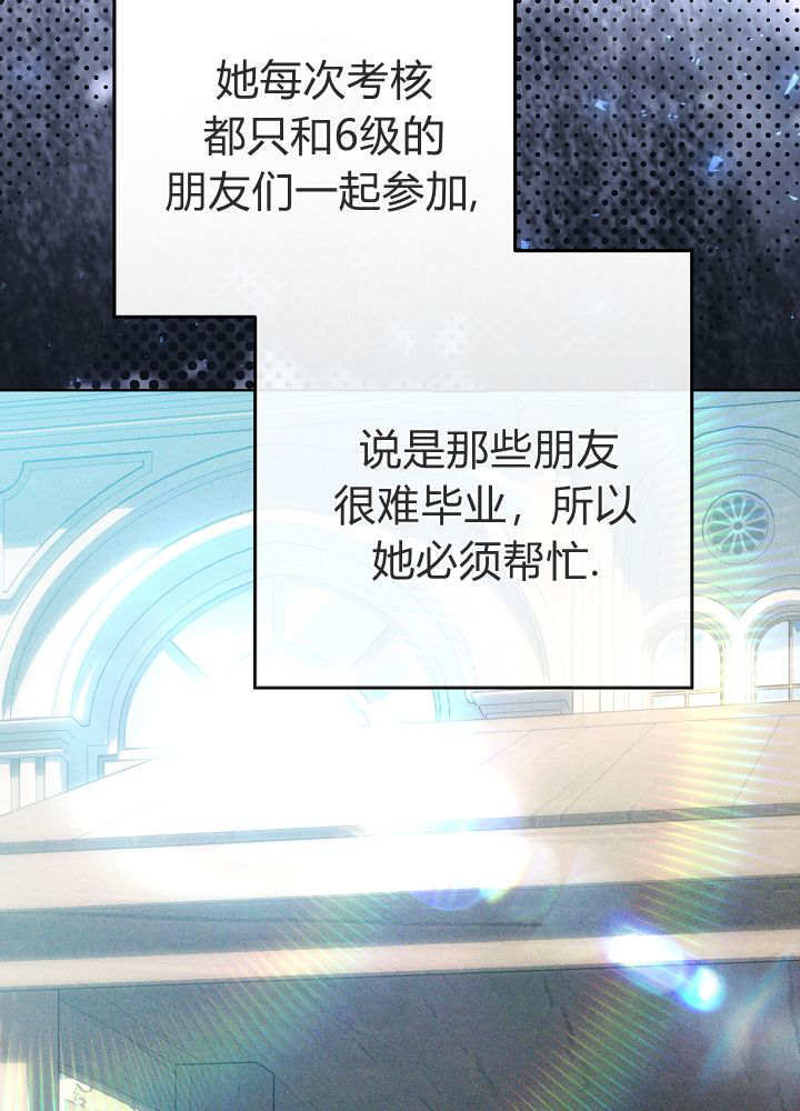 第61话 第93页