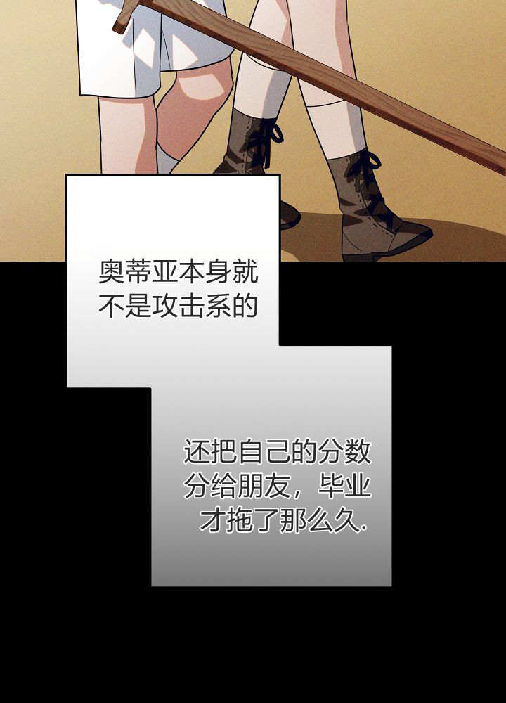 第61话 第95页