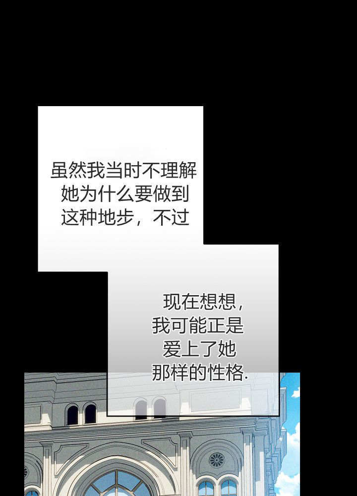 第61话 第96页