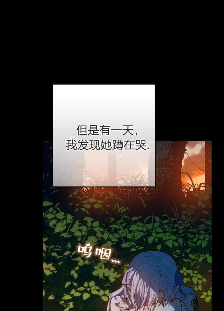 第61话 第98页