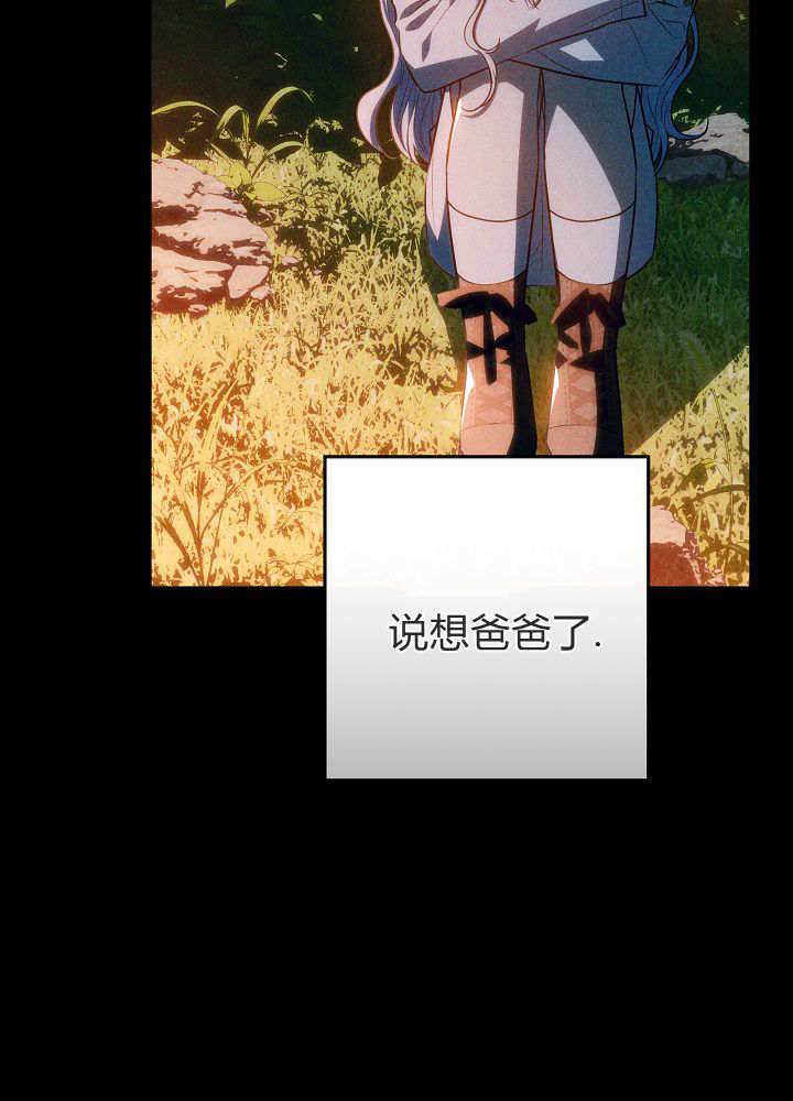 第61话 第99页