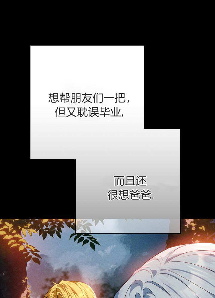 第61话 第100页