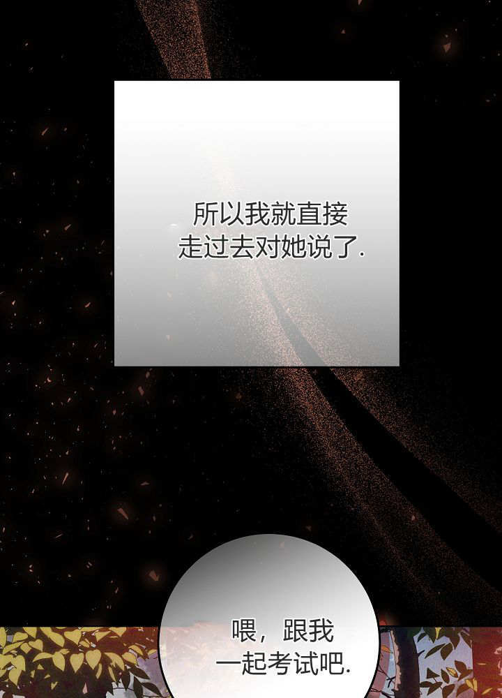 第61话 第102页