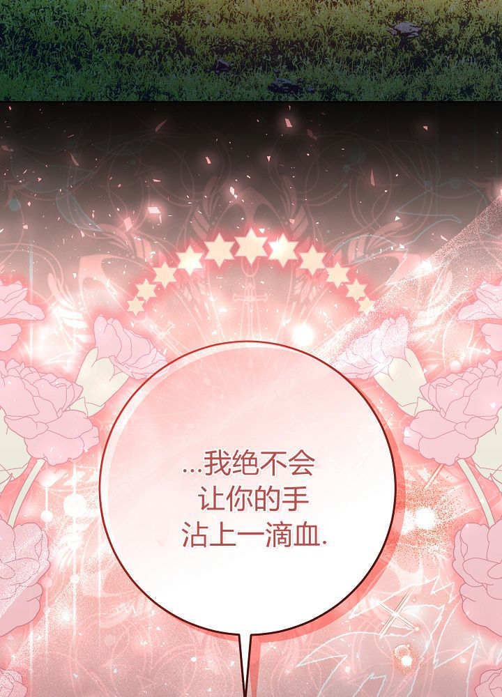 第61话 第104页