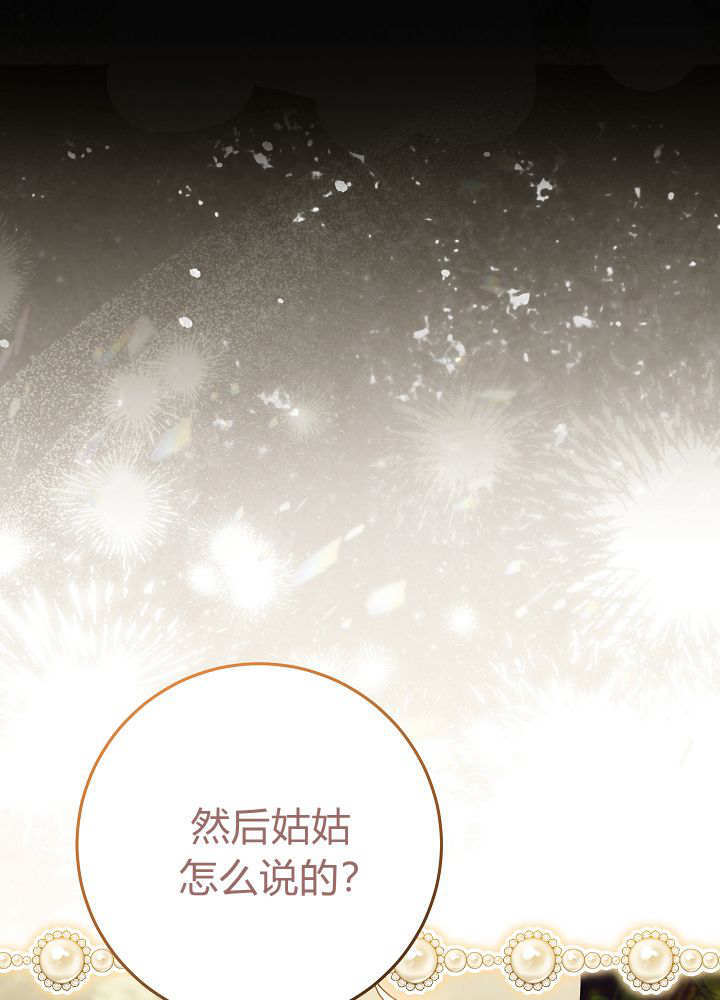 第61话 第108页