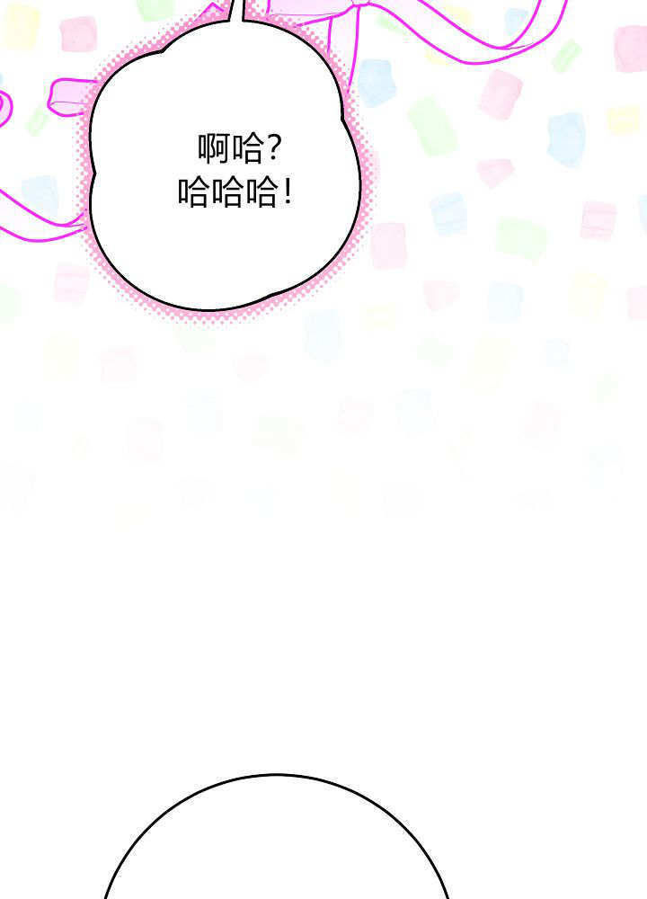 第61话 第112页