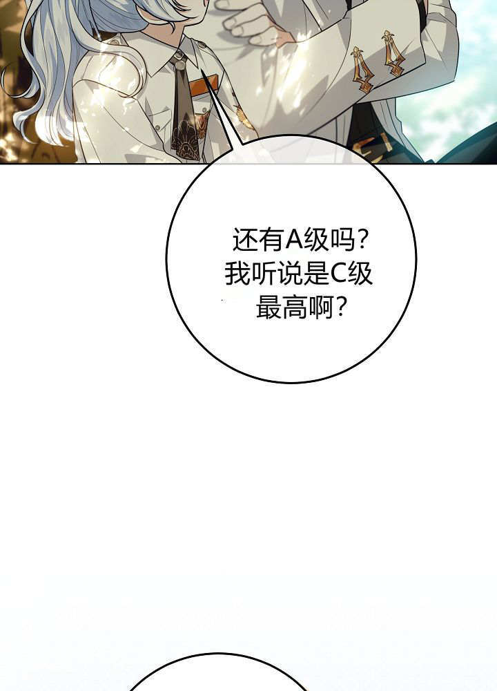第61话 第114页