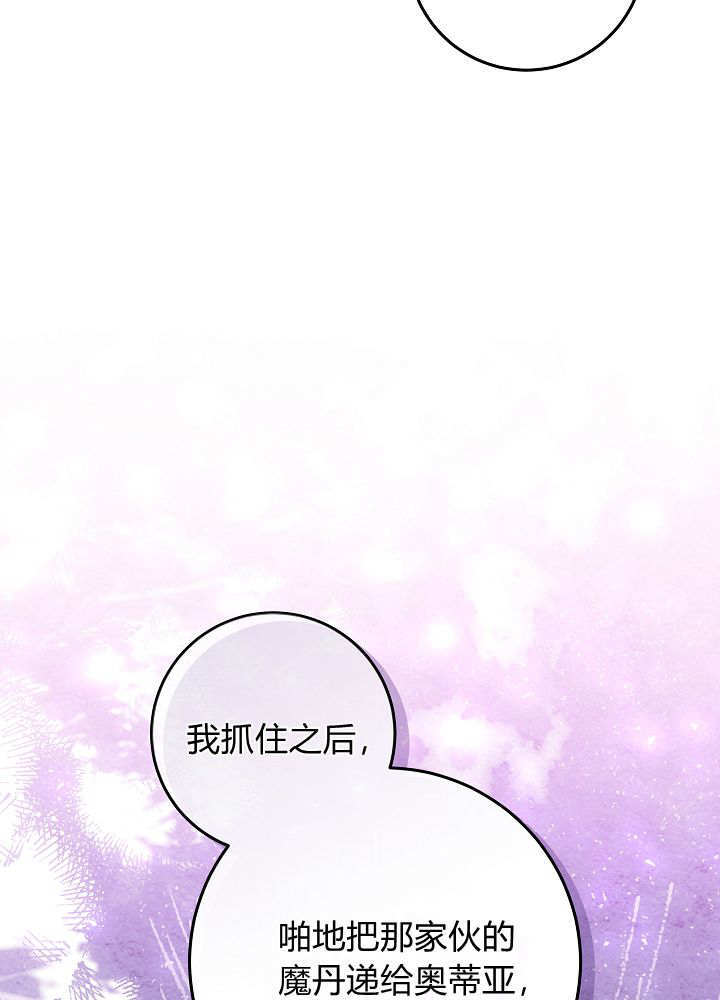 第61话 第119页