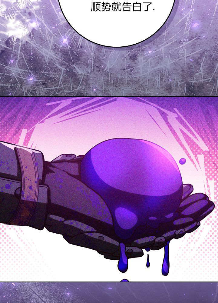 第61话 第120页