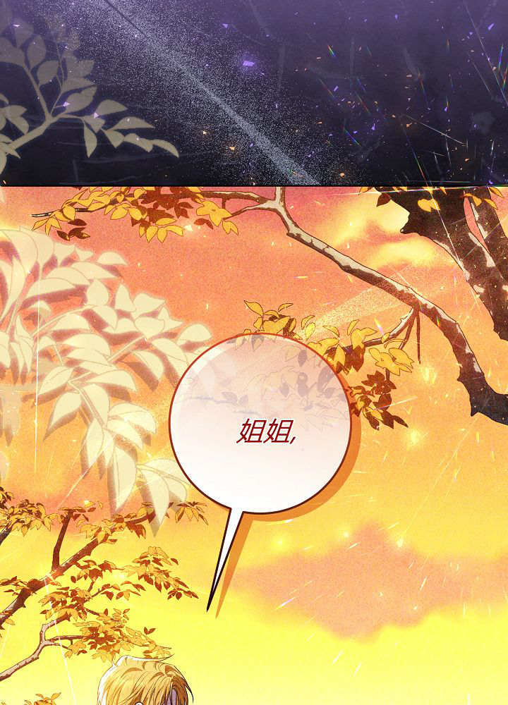 第61话 第121页