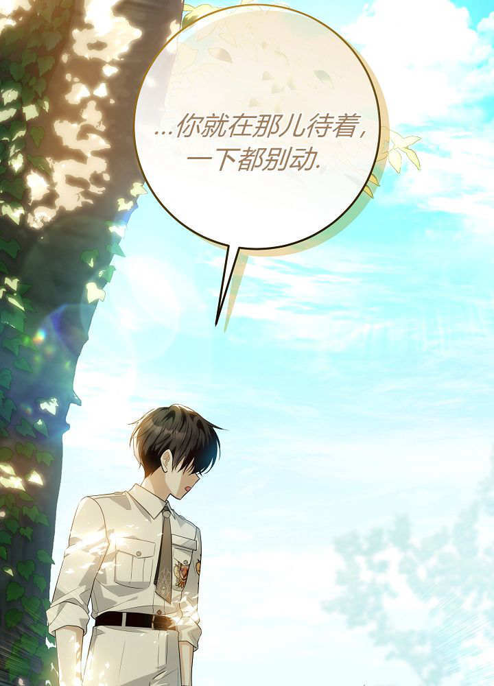 第61话 第125页