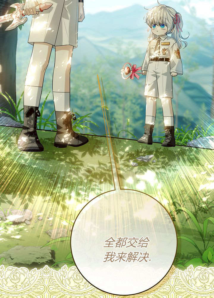 第61话 第126页