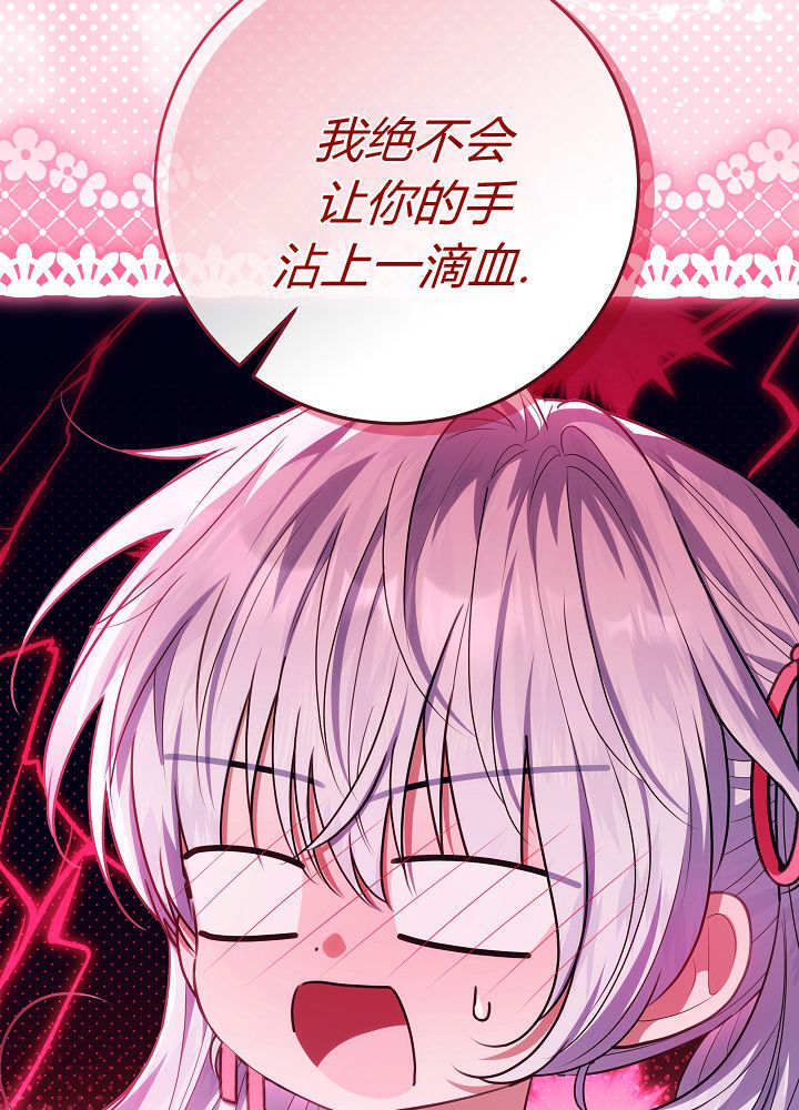 第61话 第128页