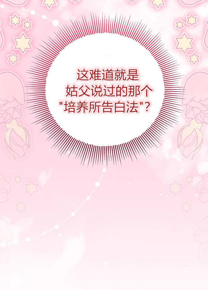 第61话 第130页