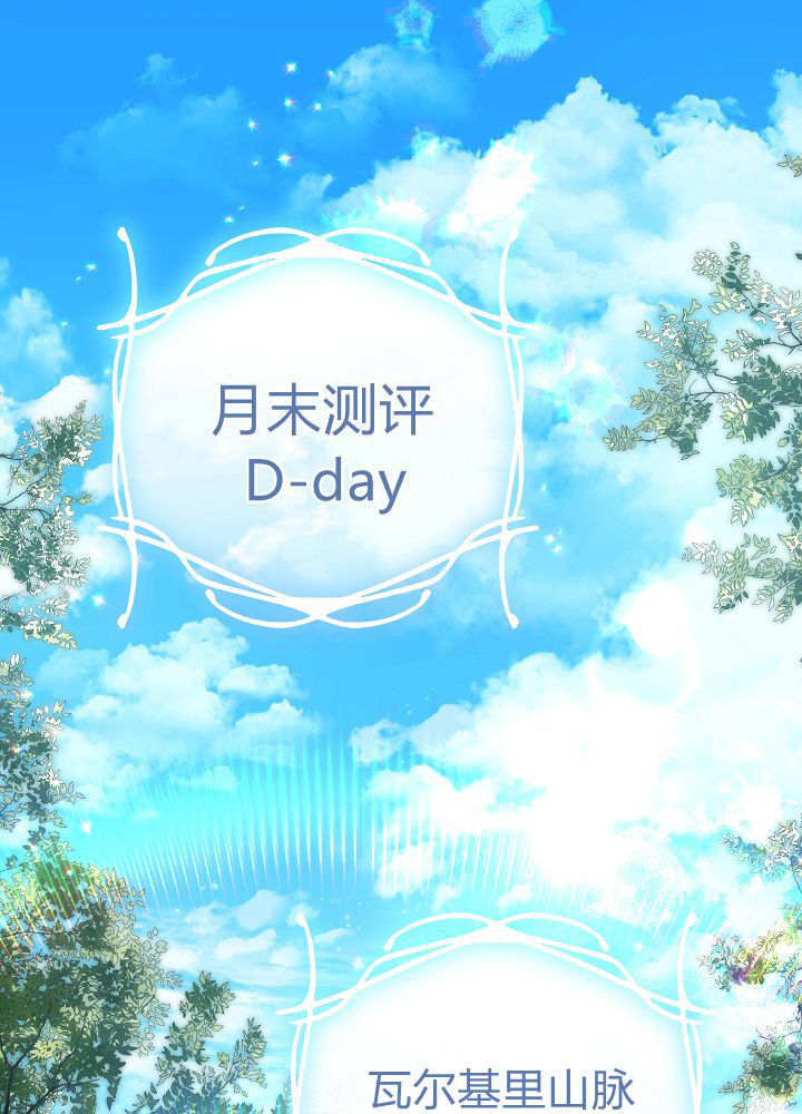 第62话 第1页
