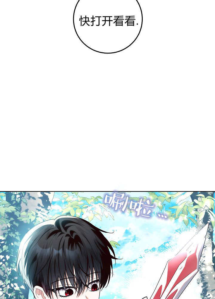 第62话 第7页
