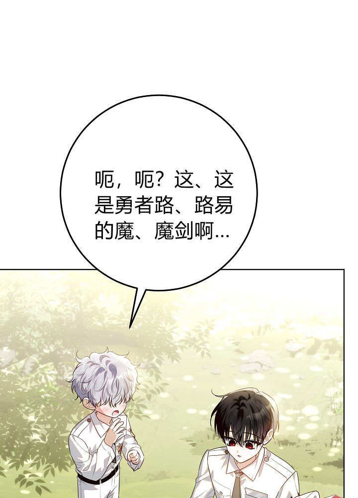 第62话 第9页