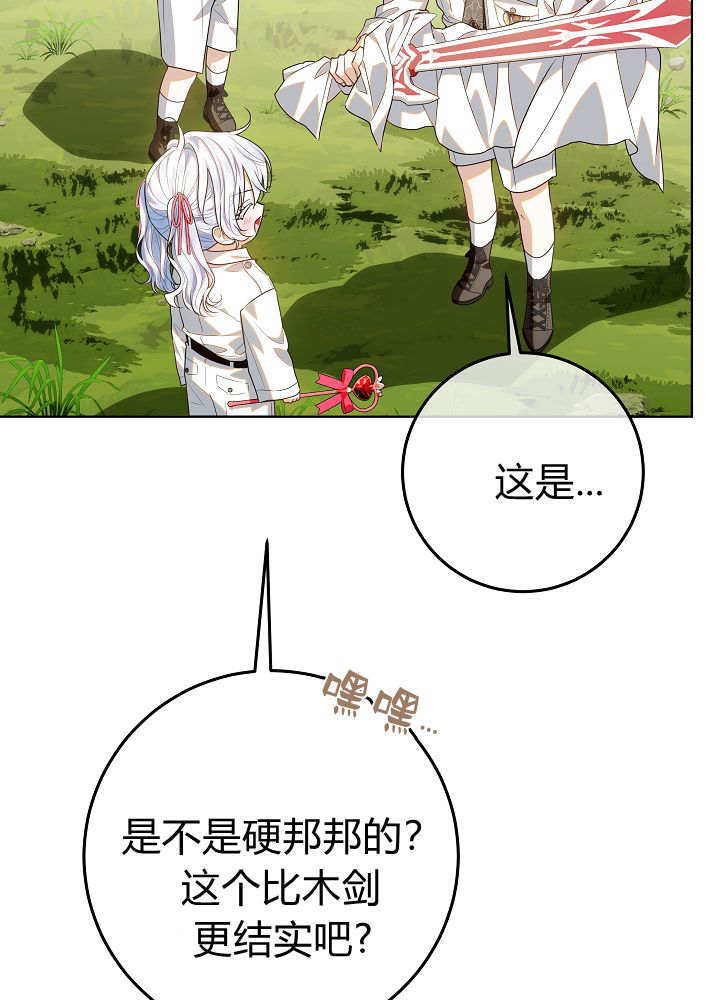 第62话 第10页
