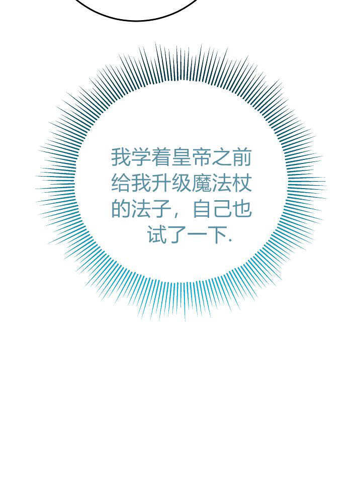第62话 第11页